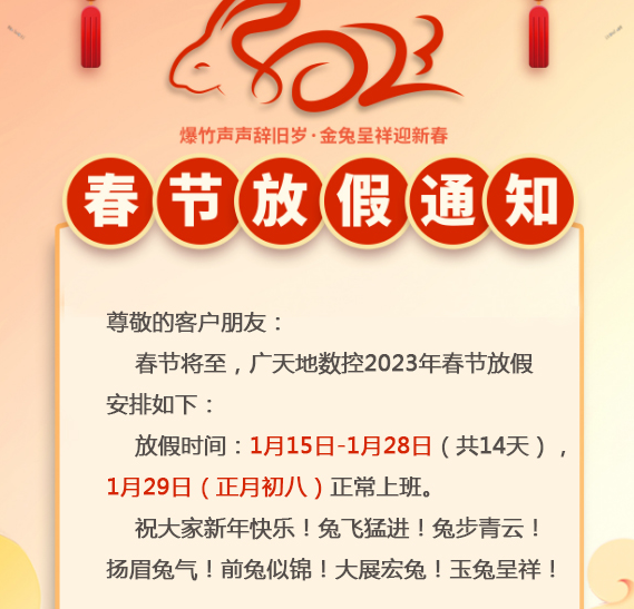 DB电竞(DBGame)官方网站-
<h1>宇通环卫第三期|环卫安睿通重磅更新:作业方案管理 · 质量检查管理